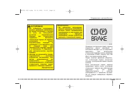 Страница 274