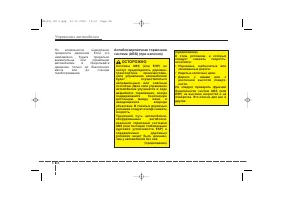 Страница 275