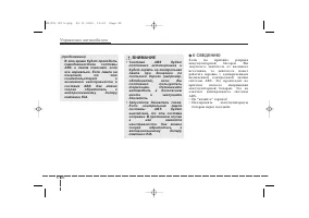 Страница 277