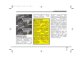 Страница 278