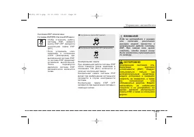 Страница 280