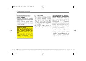 Страница 281