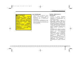 Страница 282