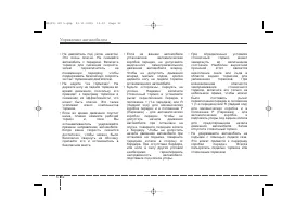 Страница 283