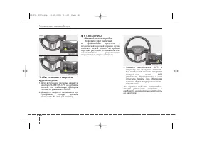 Страница 285