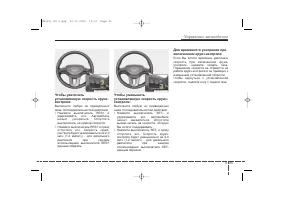 Страница 286