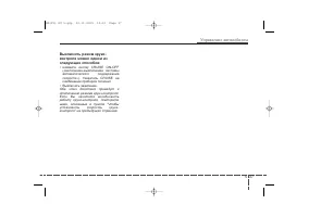 Страница 288