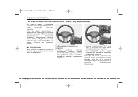 Страница 289