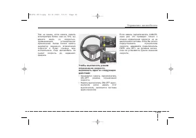 Страница 290