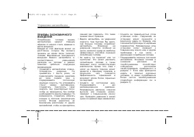 Страница 291