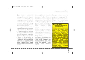 Страница 292