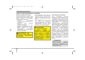 Страница 293