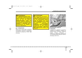 Страница 294