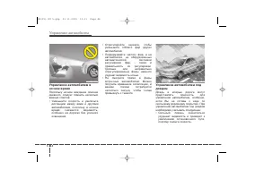 Страница 295