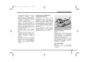 Страница 296