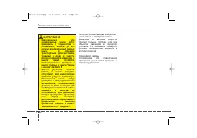 Страница 297