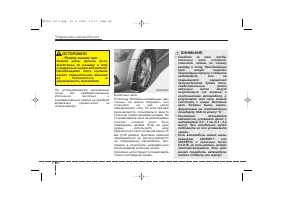 Страница 299