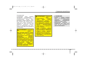 Страница 300