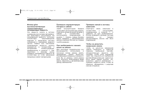 Страница 301