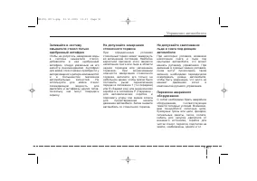 Страница 302