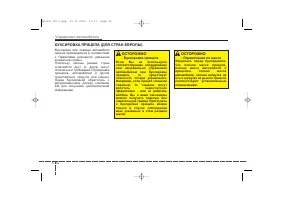 Страница 303