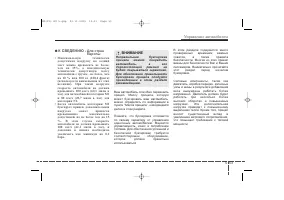 Страница 304