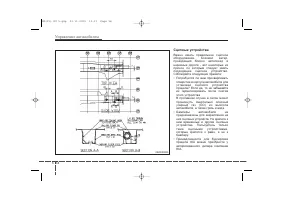 Страница 305