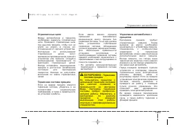 Страница 306