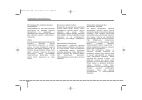 Страница 307