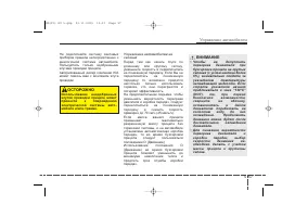 Страница 308