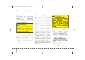 Страница 309