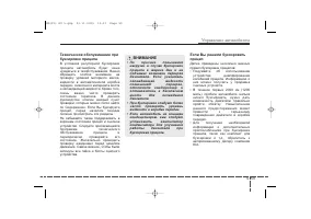 Страница 310