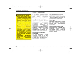 Страница 313