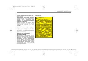 Страница 314