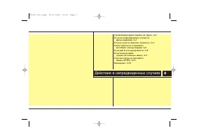 Страница 315