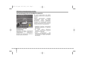 Страница 316