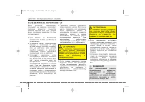 Страница 322