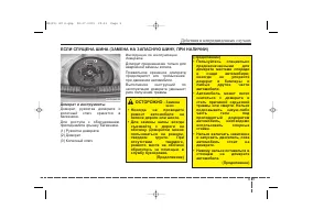 Страница 323