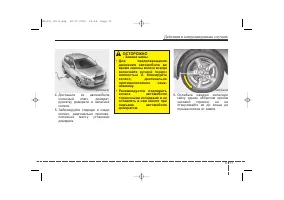 Страница 325