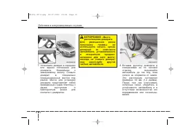 Страница 326