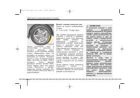 Страница 328