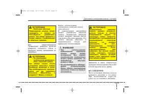 Страница 329