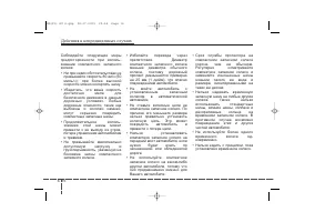 Страница 330