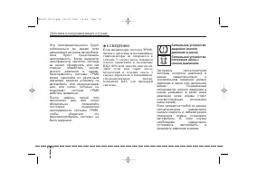 Страница 332