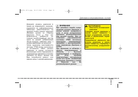 Страница 333