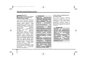 Страница 334