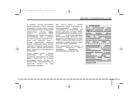 Страница 335