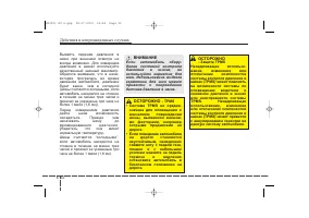 Страница 336
