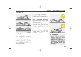 Страница 337