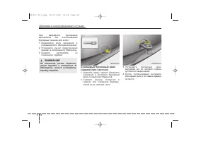 Страница 338